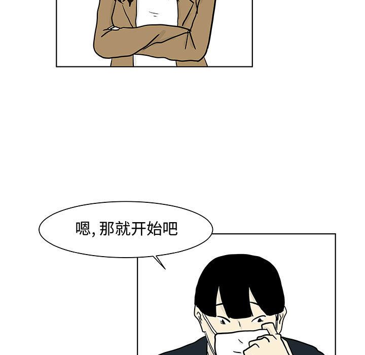 《追凶》漫画最新章节追凶-第 17 章免费下拉式在线观看章节第【55】张图片