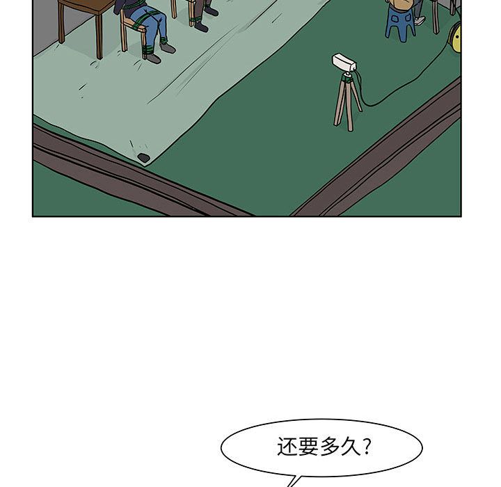 《追凶》漫画最新章节追凶-第 17 章免费下拉式在线观看章节第【15】张图片