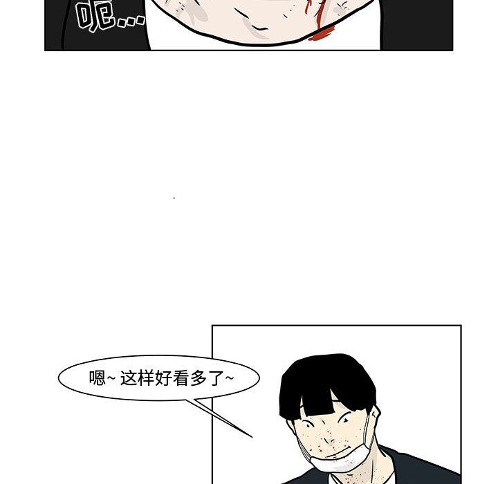 《追凶》漫画最新章节追凶-第 17 章免费下拉式在线观看章节第【48】张图片