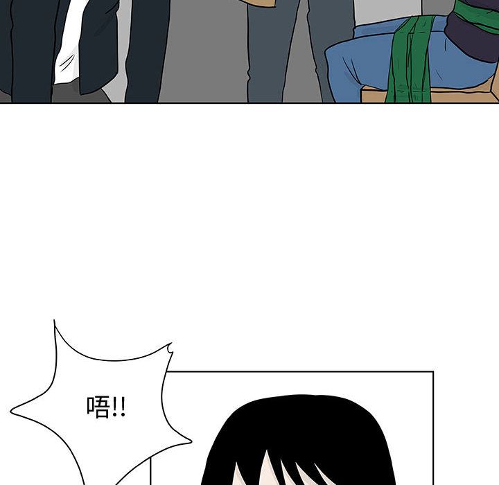 《追凶》漫画最新章节追凶-第 17 章免费下拉式在线观看章节第【8】张图片