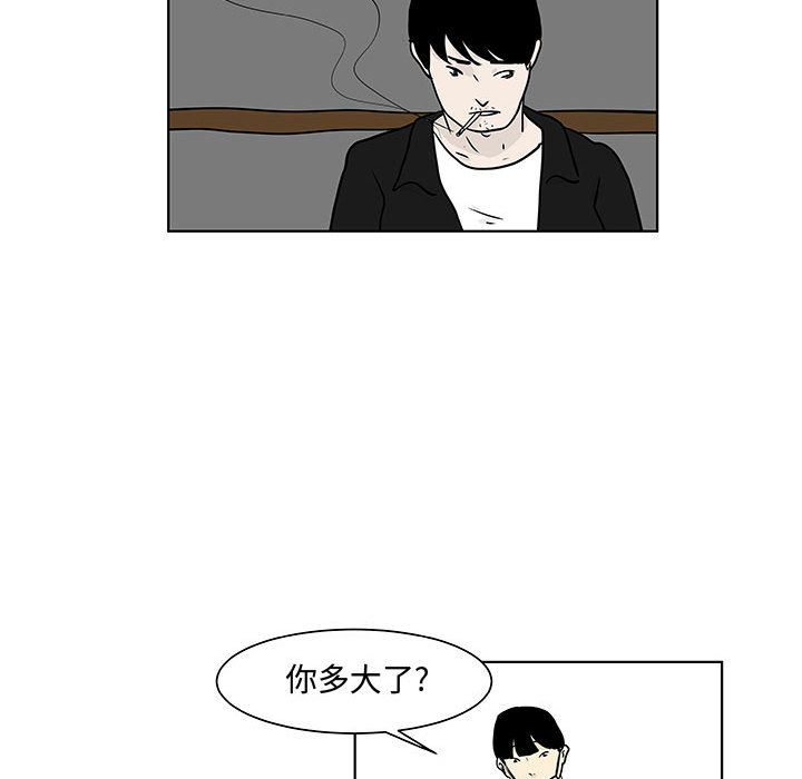 《追凶》漫画最新章节追凶-第 17 章免费下拉式在线观看章节第【27】张图片