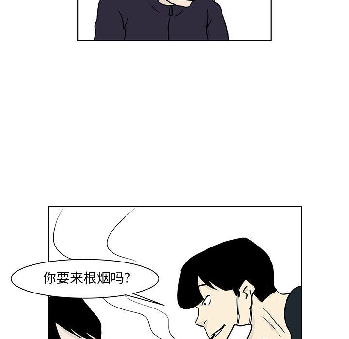 《追凶》漫画最新章节追凶-第 17 章免费下拉式在线观看章节第【24】张图片