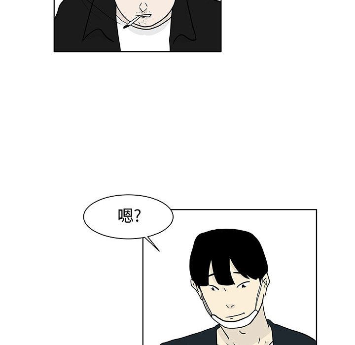 《追凶》漫画最新章节追凶-第 17 章免费下拉式在线观看章节第【29】张图片