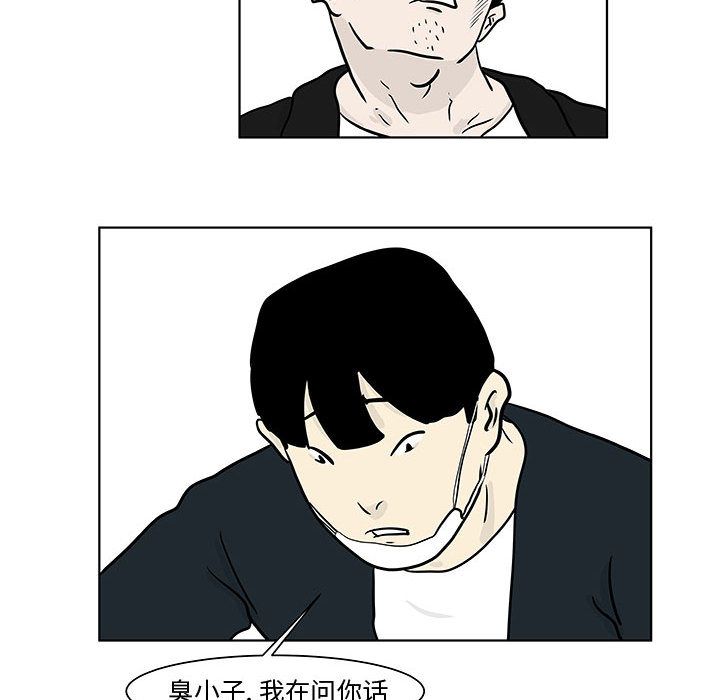 《追凶》漫画最新章节追凶-第 17 章免费下拉式在线观看章节第【33】张图片