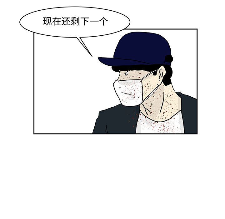 《追凶》漫画最新章节追凶-第 19 章免费下拉式在线观看章节第【10】张图片