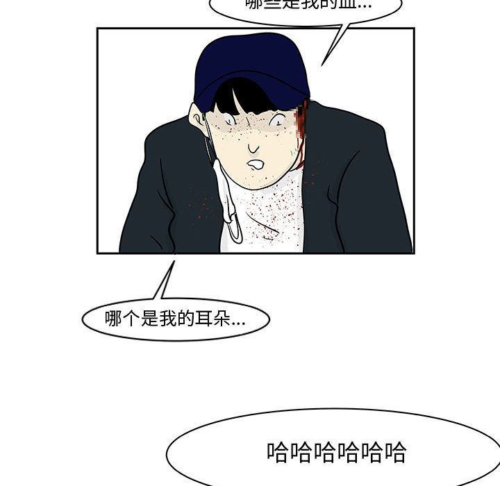 《追凶》漫画最新章节追凶-第 19 章免费下拉式在线观看章节第【50】张图片