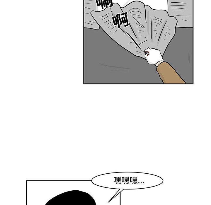 《追凶》漫画最新章节追凶-第 19 章免费下拉式在线观看章节第【55】张图片