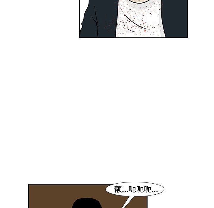 《追凶》漫画最新章节追凶-第 19 章免费下拉式在线观看章节第【34】张图片