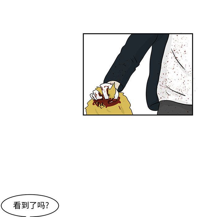 《追凶》漫画最新章节追凶-第 19 章免费下拉式在线观看章节第【7】张图片