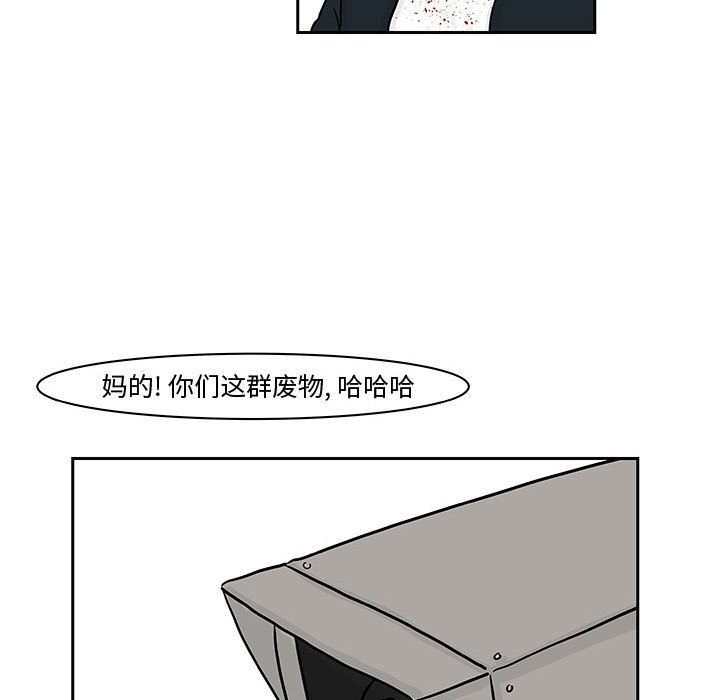 《追凶》漫画最新章节追凶-第 19 章免费下拉式在线观看章节第【14】张图片