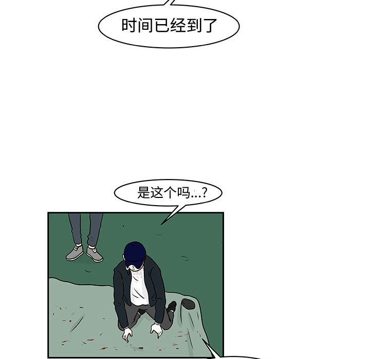 《追凶》漫画最新章节追凶-第 19 章免费下拉式在线观看章节第【68】张图片