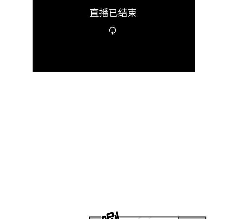 《追凶》漫画最新章节追凶-第 19 章免费下拉式在线观看章节第【54】张图片