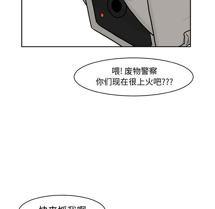 《追凶》漫画最新章节追凶-第 19 章免费下拉式在线观看章节第【15】张图片