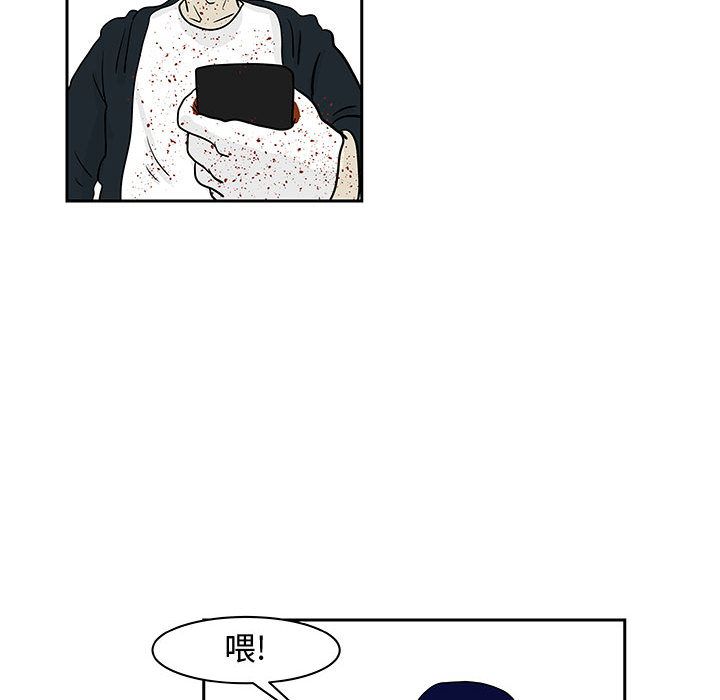 《追凶》漫画最新章节追凶-第 19 章免费下拉式在线观看章节第【22】张图片