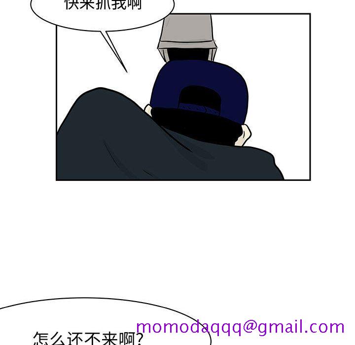 《追凶》漫画最新章节追凶-第 19 章免费下拉式在线观看章节第【16】张图片