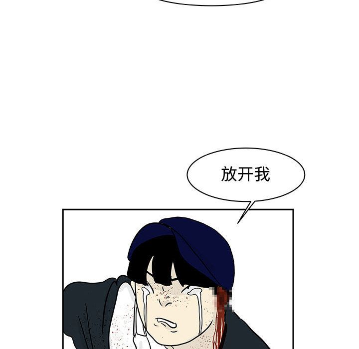 《追凶》漫画最新章节追凶-第 19 章免费下拉式在线观看章节第【73】张图片