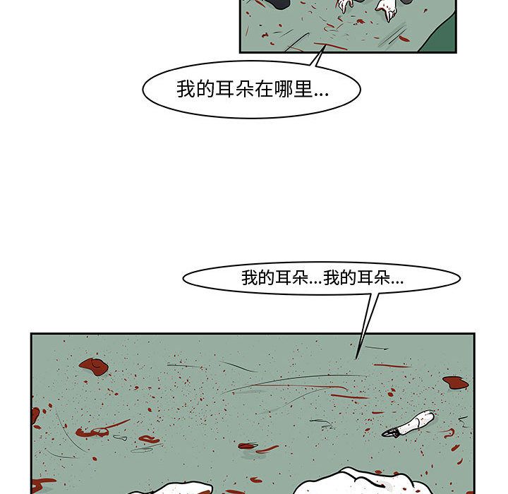 《追凶》漫画最新章节追凶-第 19 章免费下拉式在线观看章节第【48】张图片