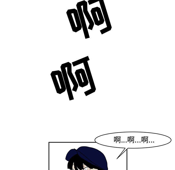 《追凶》漫画最新章节追凶-第 19 章免费下拉式在线观看章节第【42】张图片