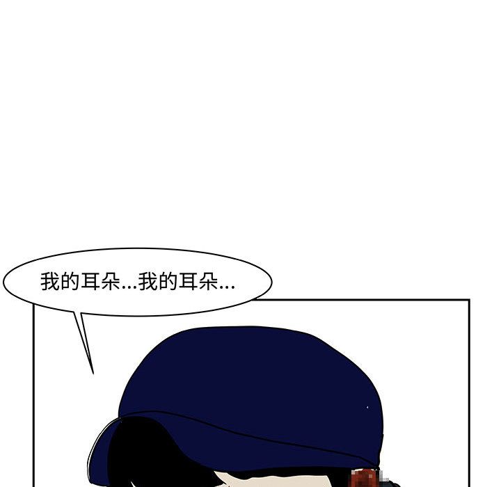 《追凶》漫画最新章节追凶-第 19 章免费下拉式在线观看章节第【70】张图片