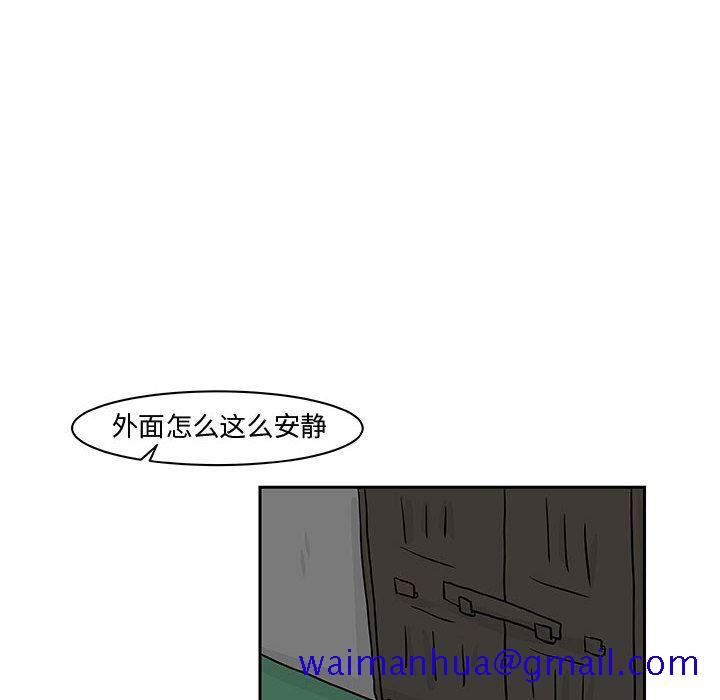 《追凶》漫画最新章节追凶-第 19 章免费下拉式在线观看章节第【11】张图片