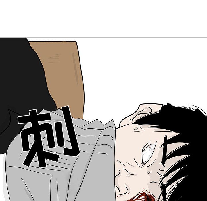 《追凶》漫画最新章节追凶-第 19 章免费下拉式在线观看章节第【63】张图片