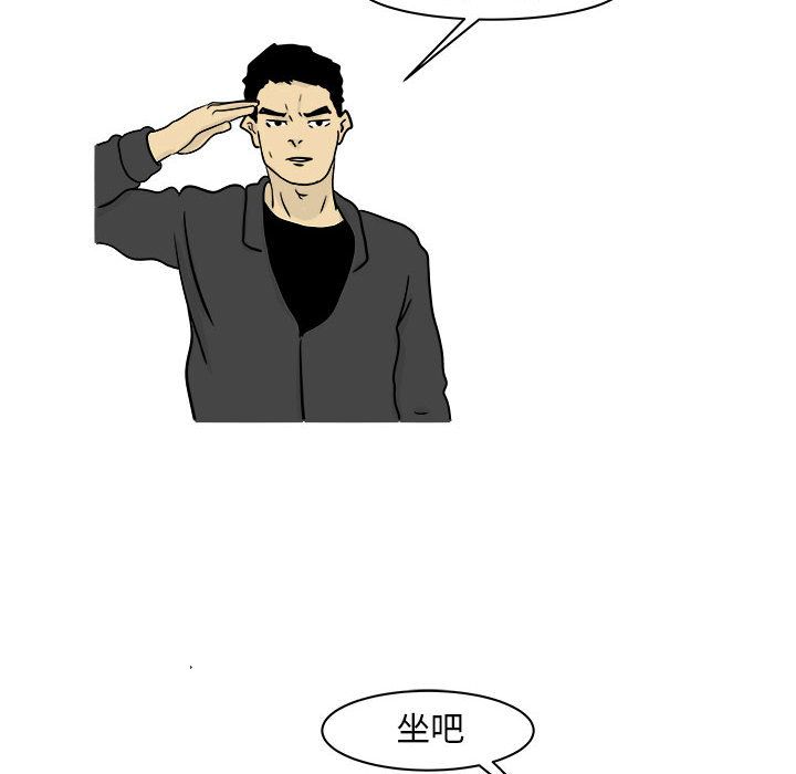 《追凶》漫画最新章节追凶-第 20 章免费下拉式在线观看章节第【39】张图片