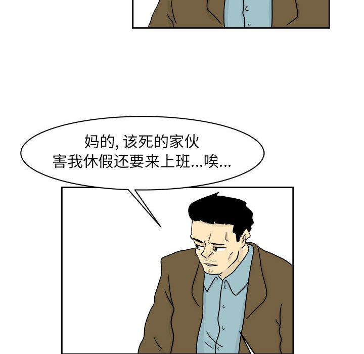 《追凶》漫画最新章节追凶-第 20 章免费下拉式在线观看章节第【28】张图片