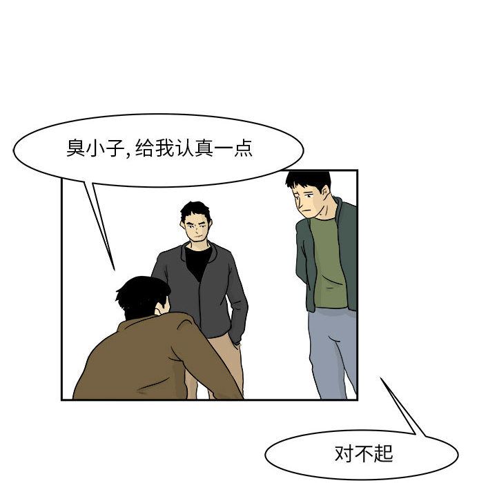 《追凶》漫画最新章节追凶-第 20 章免费下拉式在线观看章节第【12】张图片