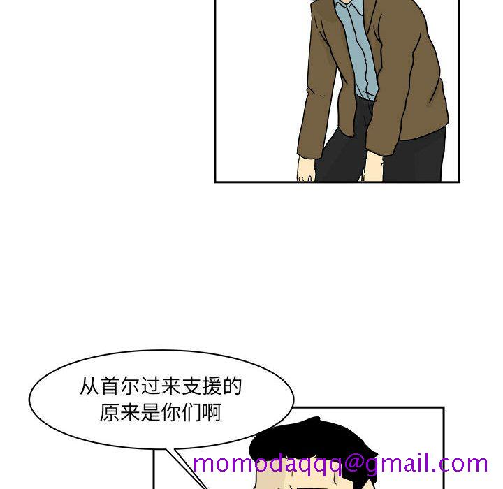 《追凶》漫画最新章节追凶-第 20 章免费下拉式在线观看章节第【16】张图片