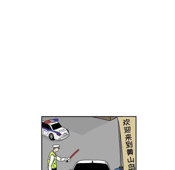 追凶[h漫]-追凶-第 20 章全彩韩漫标签