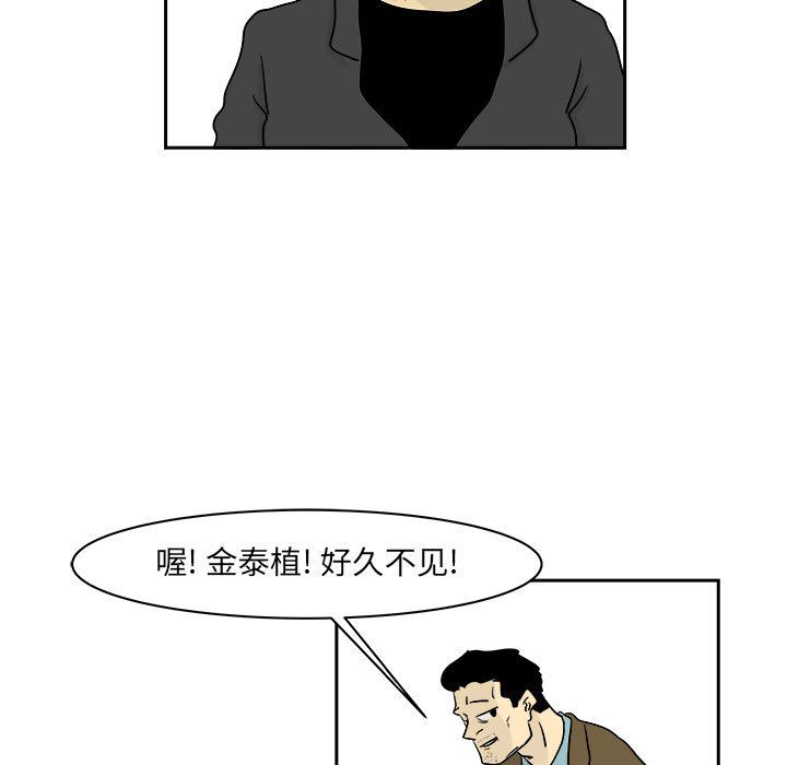 《追凶》漫画最新章节追凶-第 20 章免费下拉式在线观看章节第【15】张图片