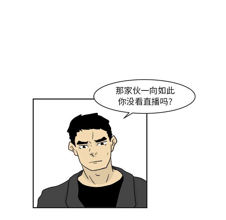 《追凶》漫画最新章节追凶-第 20 章免费下拉式在线观看章节第【24】张图片