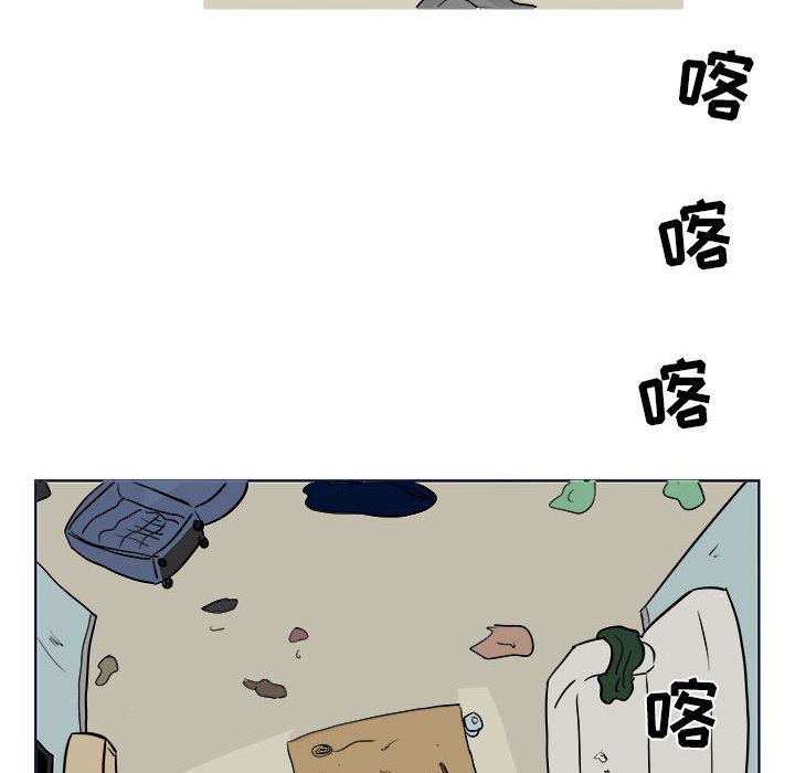 《追凶》漫画最新章节追凶-第 21 章免费下拉式在线观看章节第【25】张图片