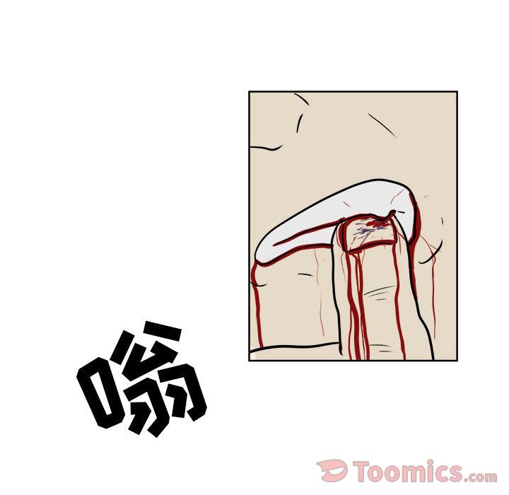 《追凶》漫画最新章节追凶-第 21 章免费下拉式在线观看章节第【34】张图片