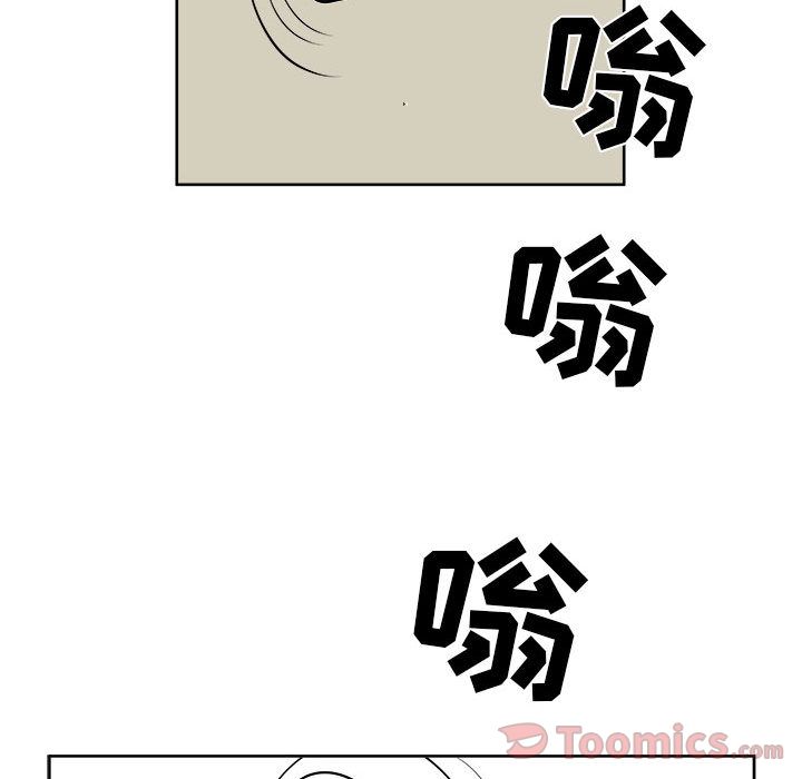 《追凶》漫画最新章节追凶-第 21 章免费下拉式在线观看章节第【30】张图片