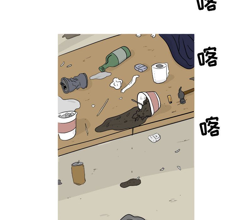 《追凶》漫画最新章节追凶-第 21 章免费下拉式在线观看章节第【24】张图片