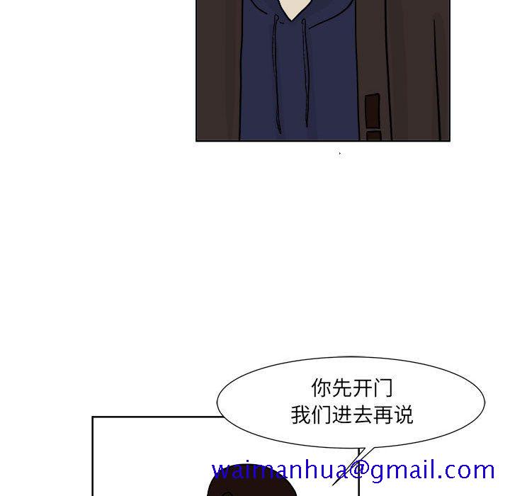 《追凶》漫画最新章节追凶-第 21 章免费下拉式在线观看章节第【41】张图片