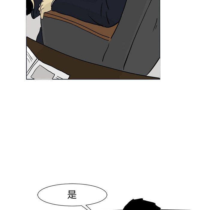 《追凶》漫画最新章节追凶-第 21 章免费下拉式在线观看章节第【17】张图片