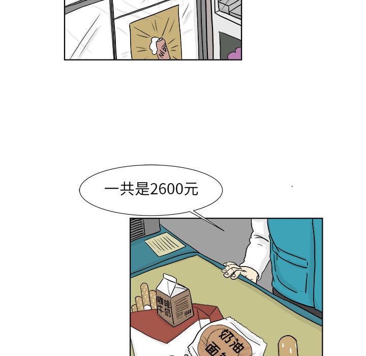 《追凶》漫画最新章节追凶-第 22 章免费下拉式在线观看章节第【37】张图片