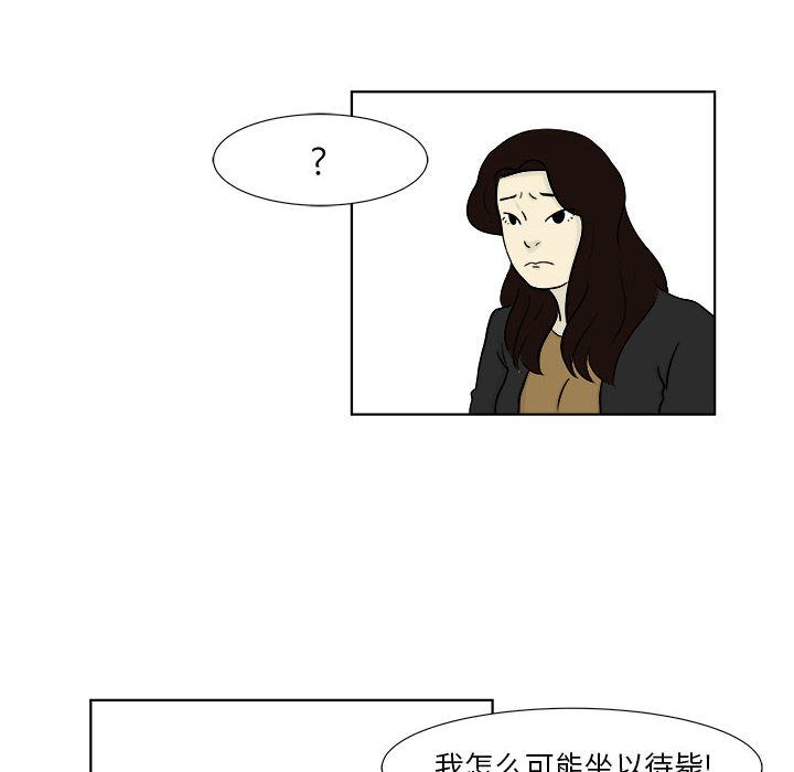 《追凶》漫画最新章节追凶-第 22 章免费下拉式在线观看章节第【8】张图片