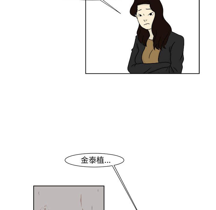 《追凶》漫画最新章节追凶-第 22 章免费下拉式在线观看章节第【10】张图片