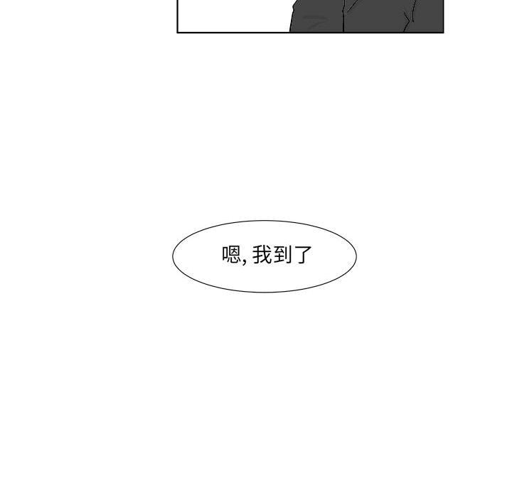 《追凶》漫画最新章节追凶-第 22 章免费下拉式在线观看章节第【40】张图片