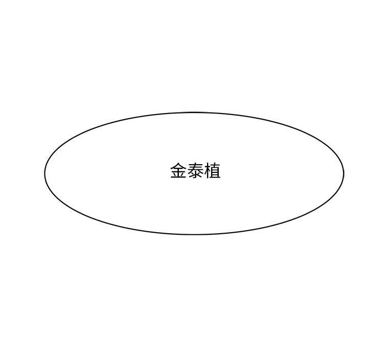 《追凶》漫画最新章节追凶-第 22 章免费下拉式在线观看章节第【13】张图片