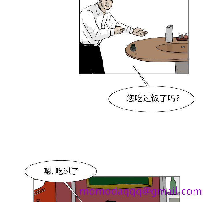 《追凶》漫画最新章节追凶-第 22 章免费下拉式在线观看章节第【46】张图片