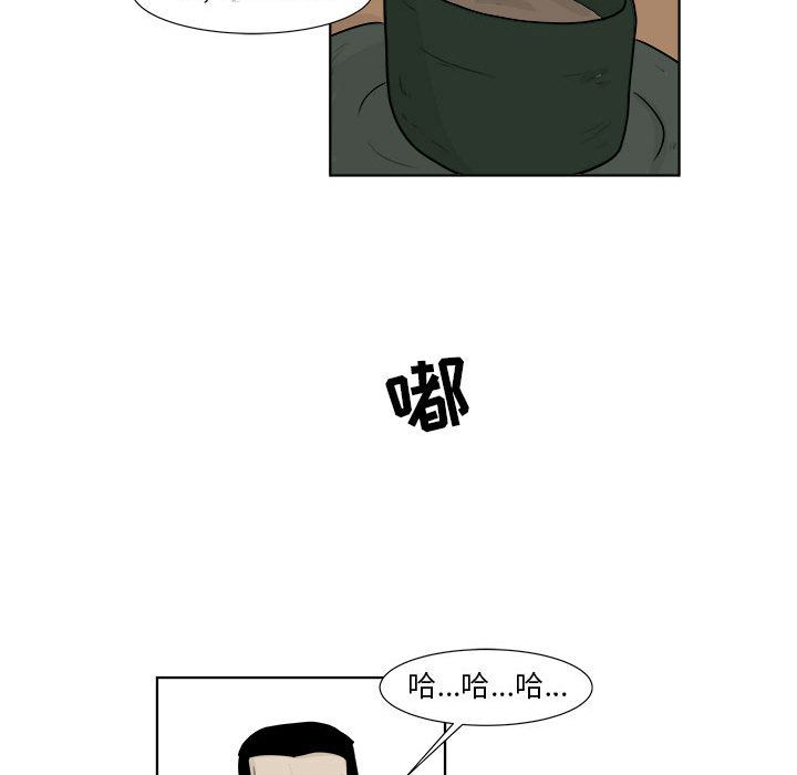 《追凶》漫画最新章节追凶-第 22 章免费下拉式在线观看章节第【69】张图片