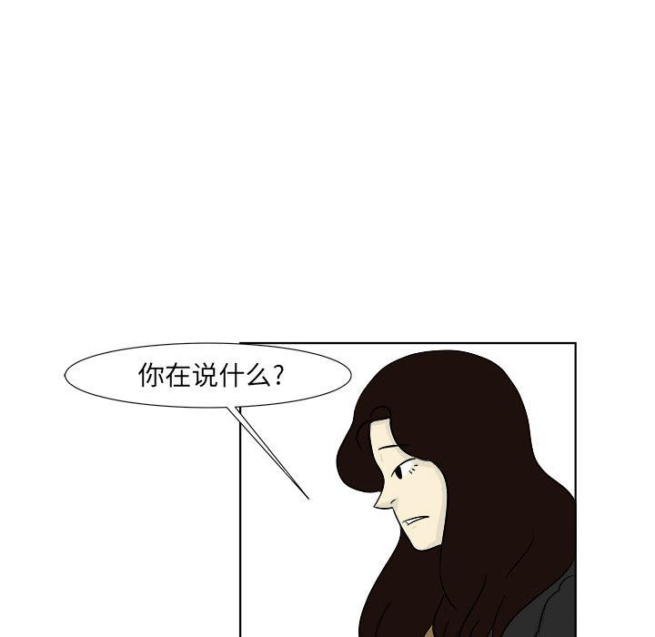 《追凶》漫画最新章节追凶-第 22 章免费下拉式在线观看章节第【17】张图片