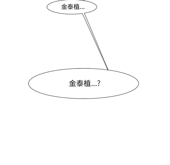 《追凶》漫画最新章节追凶-第 22 章免费下拉式在线观看章节第【12】张图片