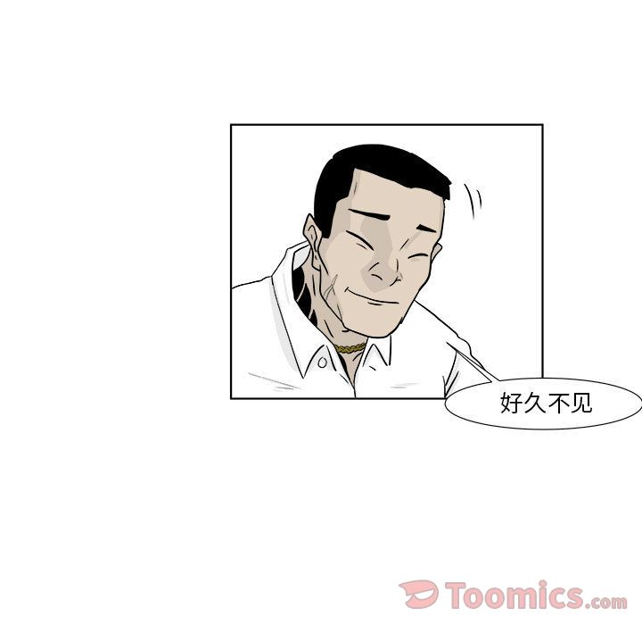 《追凶》漫画最新章节追凶-第 22 章免费下拉式在线观看章节第【44】张图片