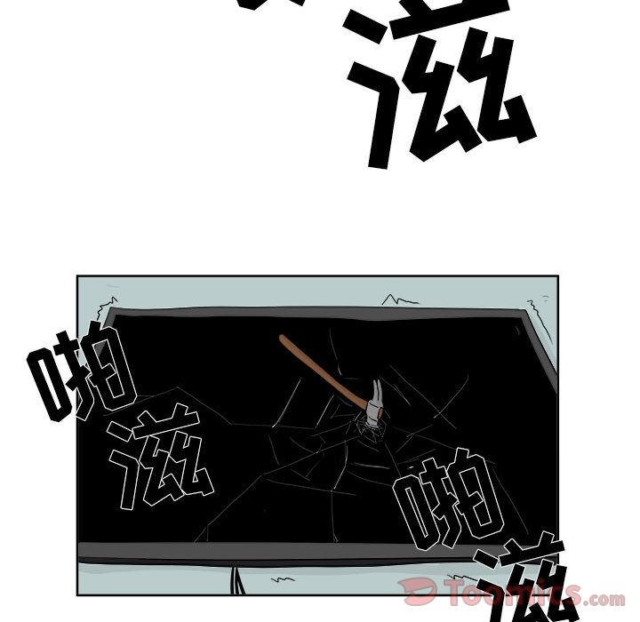 《追凶》漫画最新章节追凶-第 23 章免费下拉式在线观看章节第【65】张图片