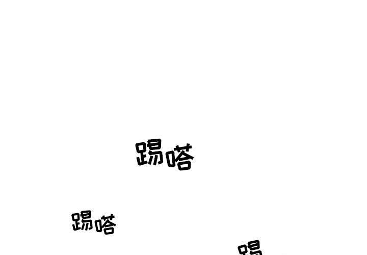 《追凶》漫画最新章节追凶-第 23 章免费下拉式在线观看章节第【1】张图片